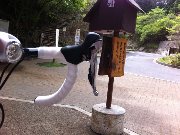 写真 2011-05-16 9 42 17